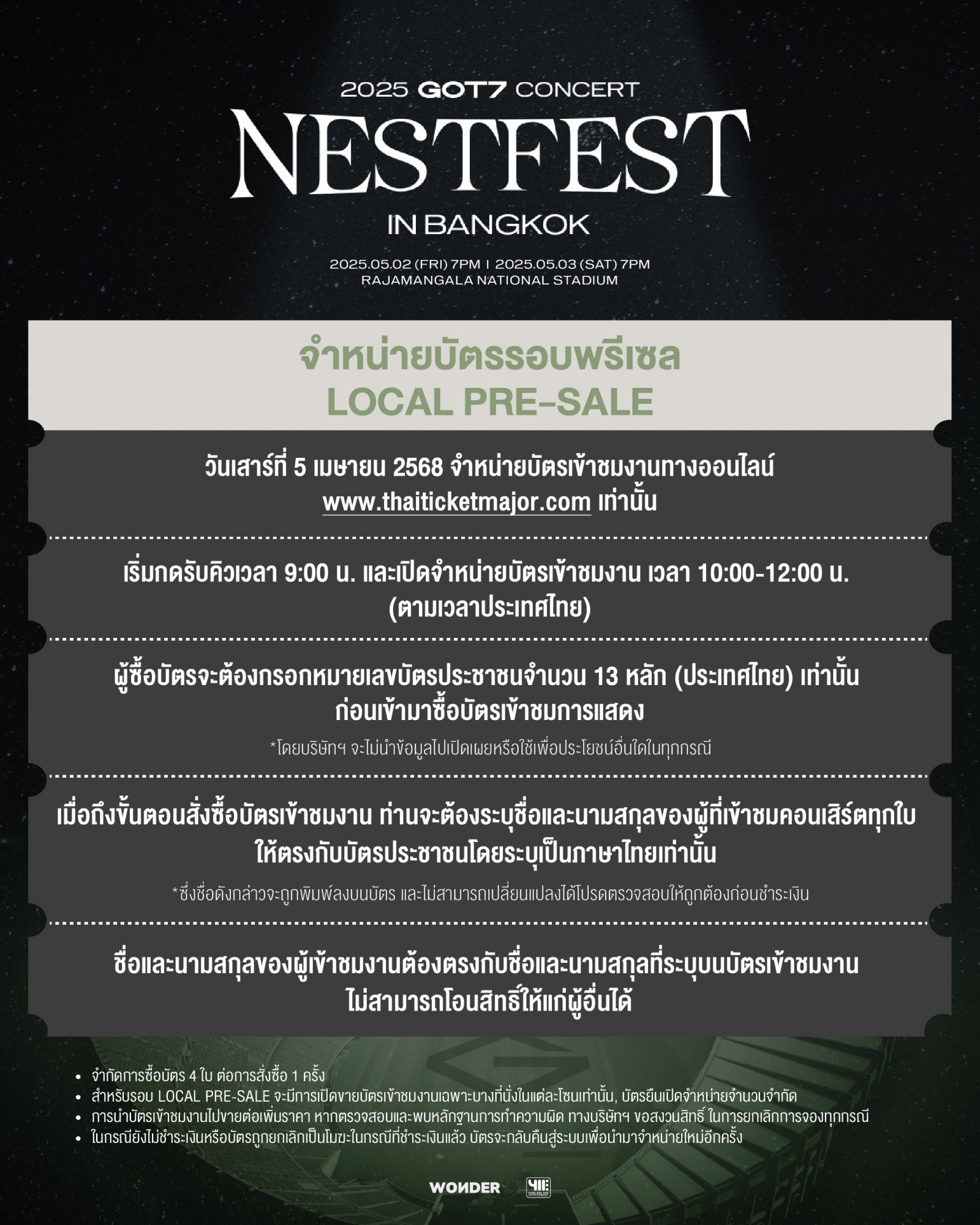 Official Ticket 2025 Got7 Concert In Bangkok